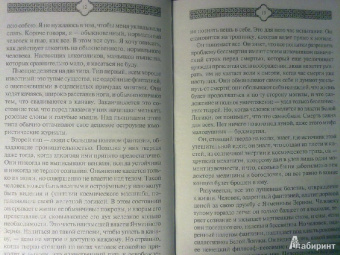 Джек Лондон: Джон Ячменное Зерно. Рассказы разных лет