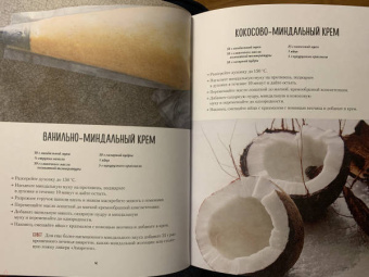 Мейке Схалинг: Тарталетки. Вкусные идеи для праздничного стола