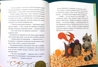 Юлия Симбирская: Шарф в яркую полоску