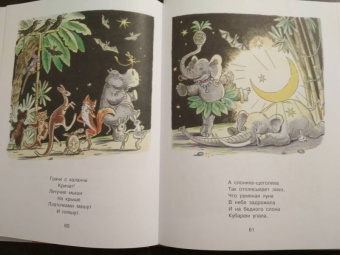 Корней Чуковский: Сказки