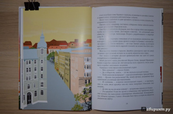 Роман Всеволодов: Прогулки с призраками