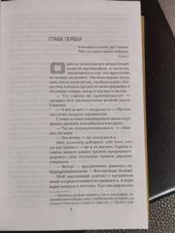 Роберт Асприн: МИФЫ. Великолепный МИФ