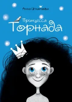 Игнатова, Горбунова, Ли: Лучшее для младшей школы. Комплект из 3-х книг