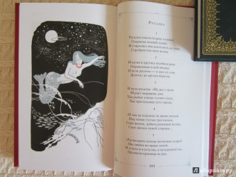 Михаил Лермонтов: Стихотворения