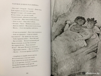 Франсуа Вийон: Полное собрание произведений