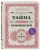 Саидмурод Давлатов: Тайна семейных отношений. 7 шагов к благополучию