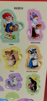 Анна Казалис: Книга-игра. Секреты гномов