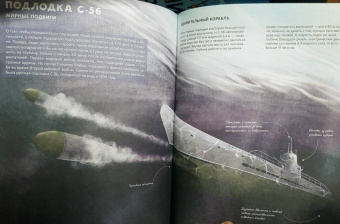 Середа, Кочетков: Легендарные. Комплект из 2-х книг