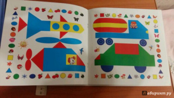 Для дошколят. 500 наклеек