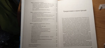 Марков, Наймарк: Эволюция человека. В 3-х книгах. Книга 3. Кости, гены и культура