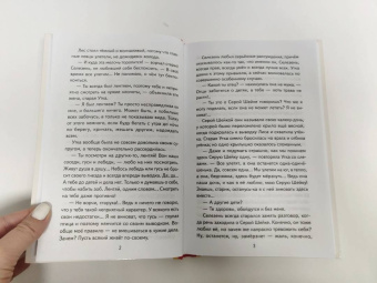 Мамин-Сибиряк, Одоевский, Бажов: Сказки русских писателей