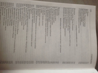 Николай Гоголь: Полное собрание сочинений в одном томе