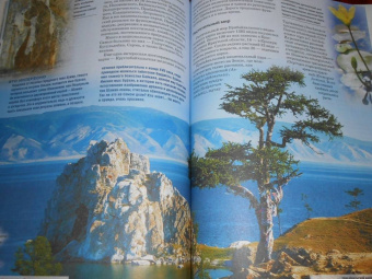 Оксана Скалдина: Красная книга. Заповедники России