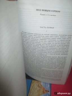 Константин Бальмонт: Полное собрание поэзии и прозы в одном томе