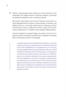 Екатерина Рудик: Тревожное поколение. Как преодолеть детские травмы