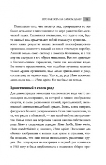 Марти Джопсон: Всё о человеке за 60 минут