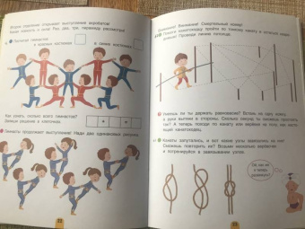 Татьяна Беляева: Парад-алле! Задачки для будущих волшебников