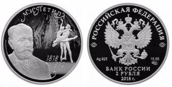 Наталия Чернышова-Мельник: Мариус Петипа. В плену у Терпсихоры