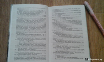 Эрих Ремарк: Время жить и время умирать