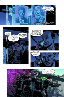 Марк Уэйд: Щ.И.Т. Том 2. Мужчина по имени С.М.Е.Р.Т.Ь.