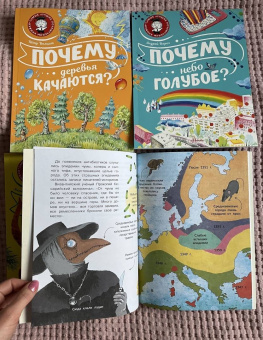 Анастасия Мещерякова: Почему мы болеем?