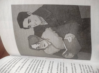 Марина Ефиминюк: Большой секрет умницы Софии