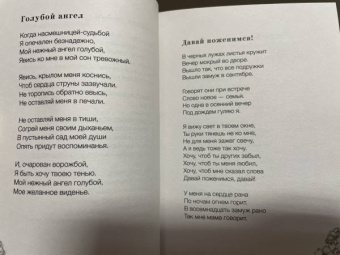 Лариса Рубальская: Ах, мадам! Вам идёт быть счастливой