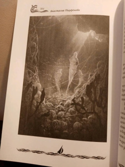 Остапенко, Парфенова, Гелприн: Рожденные у барьера