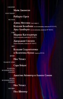 Майк Джонсон: Star Trek:  Хан