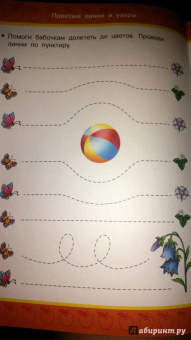 Валентина Дмитриева: Простые линии и узоры