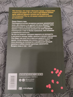 Нелл Хадсон: Только сегодня