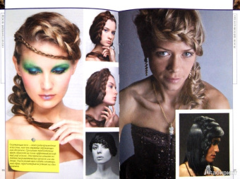 Елена Хомич: Косы и косички своими руками