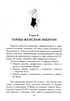 Лариса Касаткина: Миллион под юбкой