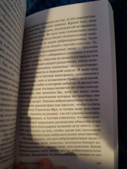 Бертран Рассел: Почему я не христианин