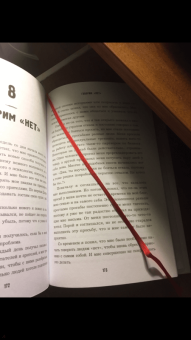 Джиа Джианг: А я тебя "нет". Как не бояться отказов и идти напролом к своей цели