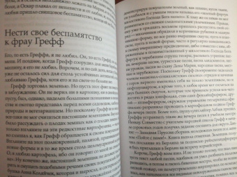 Гюнтер Грасс: Жестяной барабан