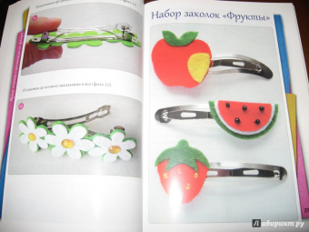 Ольга Груша: Яркие поделки и аппликации из фетра