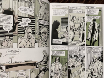 Гарт Эннис: Джон Константин. Hellblazer. Опасные привычки