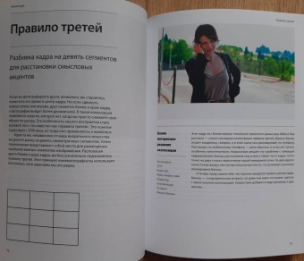 Тим Грирсон: Властелины кино. Инсайдерский рассказ о том, как снимаются великие фильмы