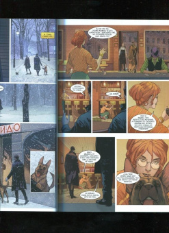 Алексей Замский: Игорь Гром. Том 4. Метод Локки