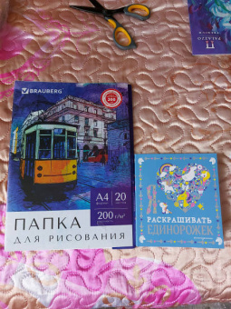 Я люблю раскрашивать единорожек