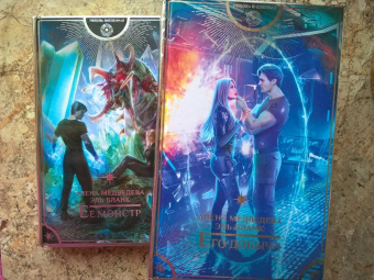 Медведева, Бланк: Его добыча