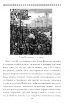 Вадим Сеничев: Последний странствующий рыцарь