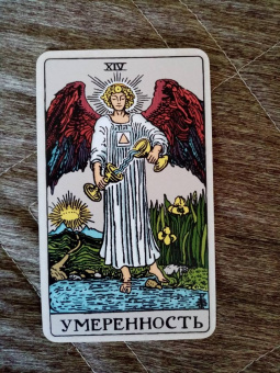 Классическое Таро. Руководство для гадания (78 карт, 2 пустые, инструкция в коробке)