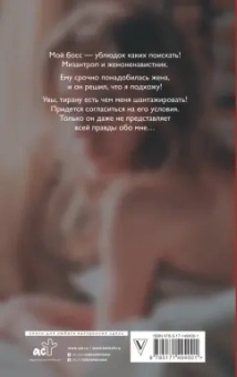 Айрин Лакс: Раздевайся, тебе понравится!