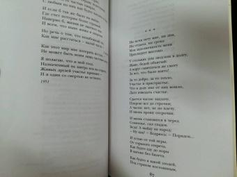 Александр Твардовский: Василий Теркин. Стихотворения. Поэмы