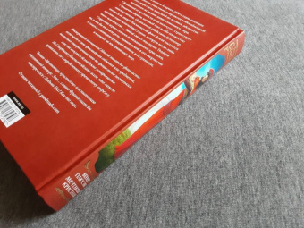 Теодор Старджон: Венера плюс икс. Мечтающие кристаллы