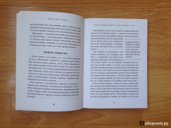 Ник Вуйчич: Подарок на счастье от Ника Вуйчича. Комплект из 2-х книг