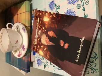 Алиса Вайцулевич: Мой одноклассник – бог