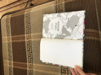 Элизабет Гилберт: Город женщин